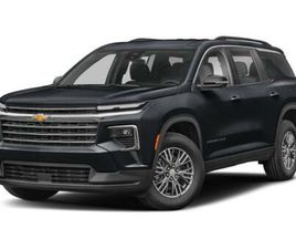 NEW 2026 CHEVROLET TRAVERSE LT