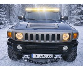 HUMMER H3 * OFFROAD* НАПЪЛНО ОБСЛУЖЕН