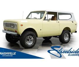 1975 INTERNATIONAL SCOUT II