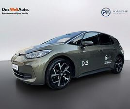 VOLKSWAGEN ID.3 PURE PLUS, 2025 GOD.