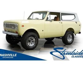 1975 INTERNATIONAL SCOUT II 4X4