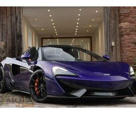 2018 MCLAREN 570S 3.8 COUPE