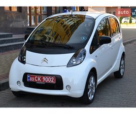 CITROEN C-ZERO 2014
