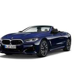 I XDRIVE CABRIO DRIVING ASSISTANT PRO SOFT-C