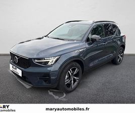 VOLVO XC40 PLUS XC40 B4 197 CH DCT7