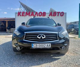 INFINITI QX70 * ОБДУХВАНЕ* 4Х4* ШИБИДАХ*