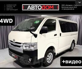 TOYOTA HIACE