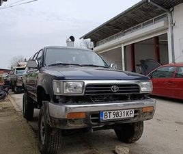 ТОЙОТА 4RUNNER ОФРОУД ПРОЕКТ ГР. ВЕЛИКО ТЪРНОВО АКАЦИЯ • OLX.BG
