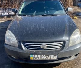 KIA MAGENTIS 2008