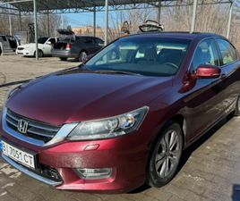 HONDA ACCORD 2013