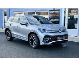 VOLKSWAGEN TIGUAN VOLKSWAGEN TIGUAN 2.0 TDI 150CH DSG7 R-LINE