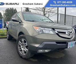 USED 2007 ACURA MDX TECHNOLOGY