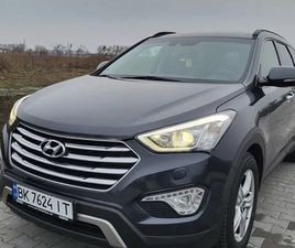 HYUNDAI GRAND SANTA FE 2014