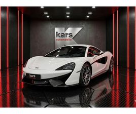 MCLAREN 570S A ANDORRA LA VELLA