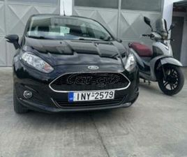 FORD FIESTA 2014 TDI. 0 ΤΈΛΗ ΚΥΚΛΟΦΟΡΊΑΣ