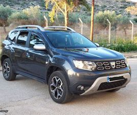 DACIA DUSTER 2020 DACIA DUSTER PRESTIGE LPG – FULL EXTRA, ΟΙΚΟΝΟΜΊΑ & ΆΝΕΣΗ!
