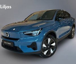 SINGLE MOTOR EXTENDED RANGE CORE SE