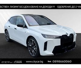 M70/XDRIVE/B&W/PANO SKY/ICONIC GLOW/