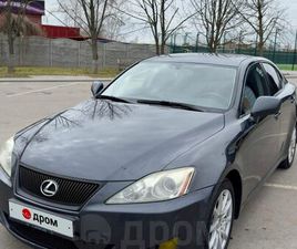 LEXUS IS IS 250