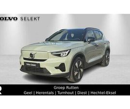 VOLVO EX40 ULTRA, SINGLE EXTENDED RANGE