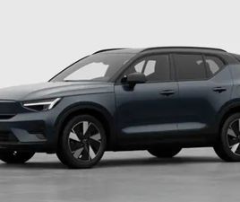 EX40 PLUS BUSINESS EDITION SINGLE MOTOR EXTENDED RANGE