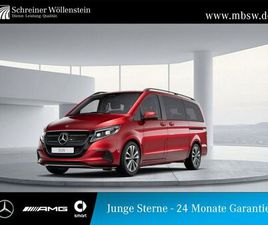 300 LANG LIEGE*BURM*DISTR*AIR*MBEAM*TISCH