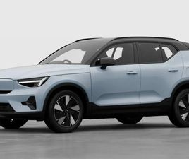 VOLVO EX40 EX40 SINGLE MOTOR CLOUD BLUE