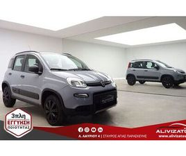FIAT PANDA 2019 0.9 TWINAIR 4X4 WILD 75.000KM EURO-6 3ΠΛΗ ΕΓΓΥΗΣΗ