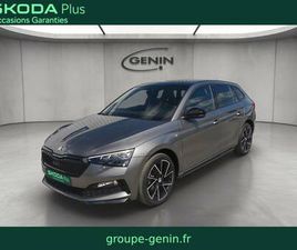 SKODA SCALA MONTE-CARLO