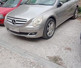 MERCEDES-BENZ R 320 3,150 EUR