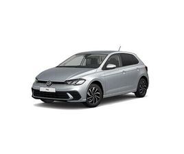 VOLKSWAGEN POLO POLO LIFE 1.0 TSI LED*DAB+*DIGITAL*EPH*KLIMA