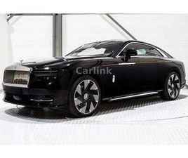ROLLS-ROYCE SPECTRE - LAUNCH PACK - STARLIGHT HL - BESPOKE -