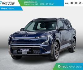 KIA EV5 - GT-LINE BUSINESS EDITION 81.4 KWH | UIT VOORRAAD LEVERBAAR