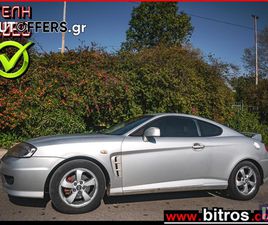 HYUNDAI COUPE 1.6 105HP ΜΕ ΥΓΡΑΕΡΙΟ! '07