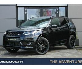 LAND-ROVER-DISCOVERY-SPORT-P270E-BUSINESS-LANDMARK-EDITION-TREKHAAK-MERIDIANT-SURROUND