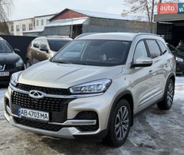CHERY TIGGO 8 2021