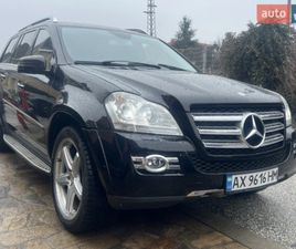 MERCEDES-BENZ GL-CLASS 2008