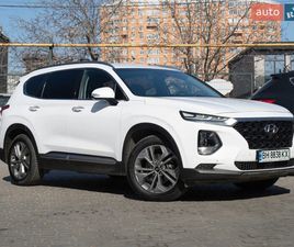 HYUNDAI SANTA FE 2018
