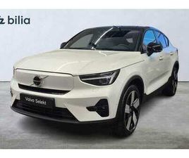 VOLVO EC40 TWIN MOTOR PERFORMANCE PLUS 2025 VIT