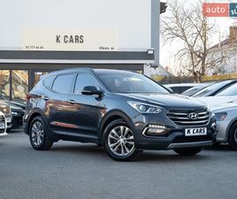 HYUNDAI SANTA FE 2015