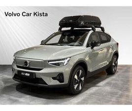 SINGLE MOTOR EXTENDED RANGE EXT R PLUS SE - LAGERBIL -