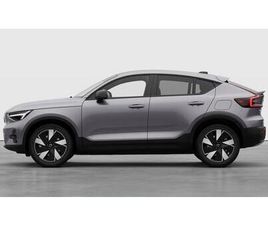 SINGLE MOTOR EXTENDED RANGE EXTENDEDRANGE PLUS SE, VÅRK