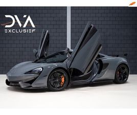 MCLAREN 570S - MSO FULL IPE