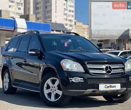 MERCEDES-BENZ GL-CLASS 2007