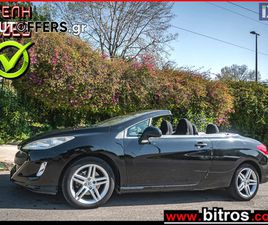 PEUGEOT 308 CABRIO 1.6 TURBO 150HP ΕΛΛΗΝΙΚΟ ΛΙΓΑ ΧΛΜ! '10