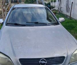 SHITET OPEL ASTRA 90 MIJE LEKE TE REJA
