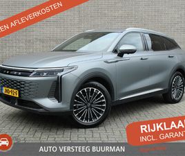 OMODA 9 1.5T-GDI SHS-P PREMIUM MATTE GREY, 20LM VELGEN, SCHUIF/KANTELDAK, 360 CAMERA, 1.500 KG TREKGEWICHT