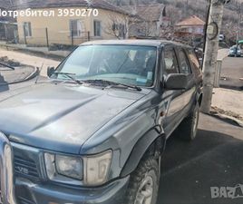 TOYOTA 4RUNNER TOYOTA 4 RUNNER