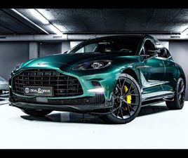 707 MY25.5 - MALACHITE GREEN