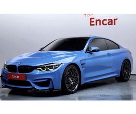 FACELIFT* COMPETITION* HARMON* KARDON*